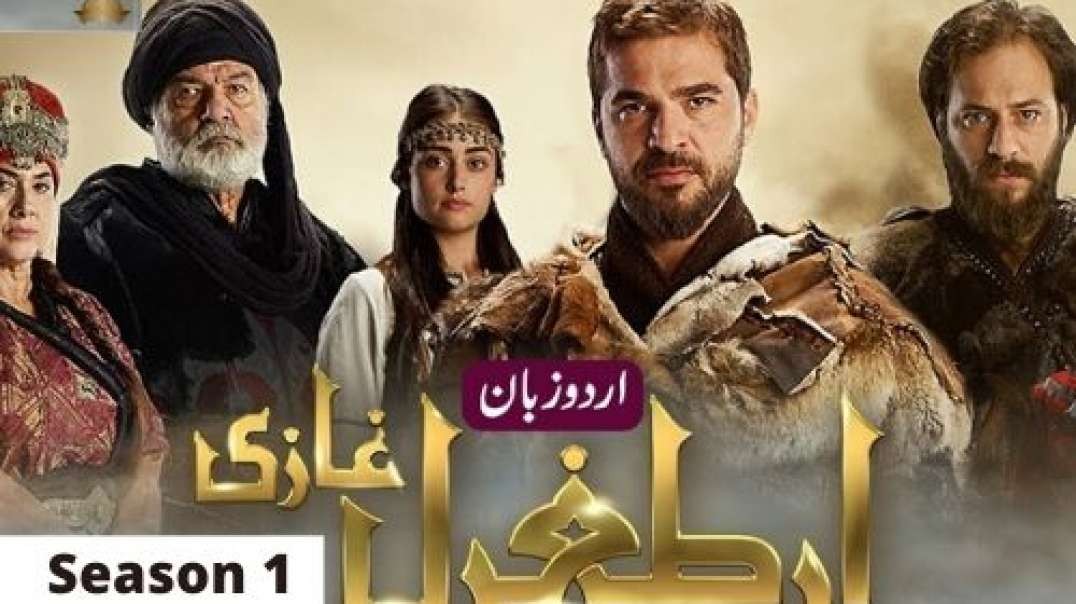 Dirilis Ertugrul Ghazi Season 1 Episode 13 HD Urdu - HD | Ertugral in URDU